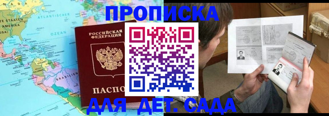 временная регистрация госуслуги в Моршанске