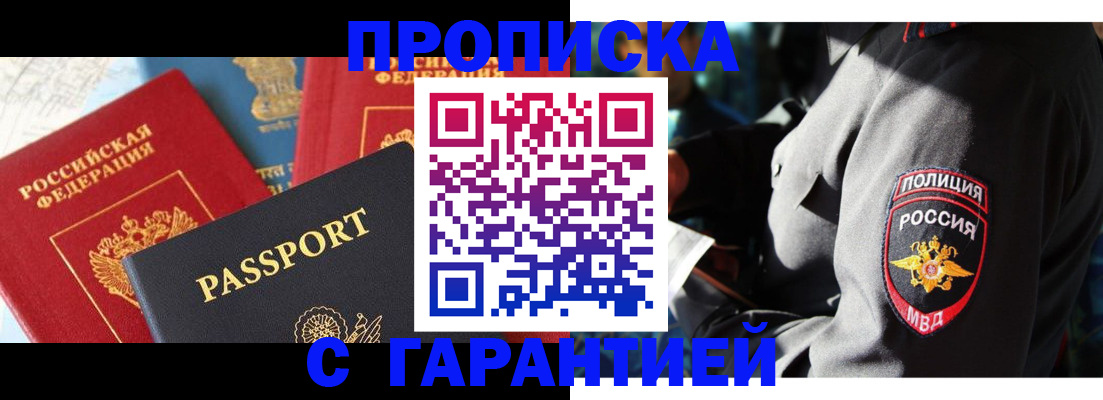 миграционный учет в Моршанске